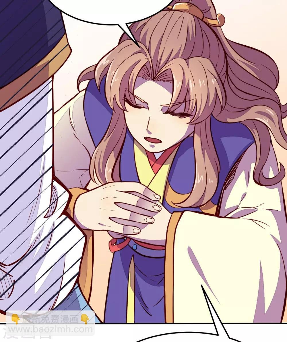 第170话 苏兰有难