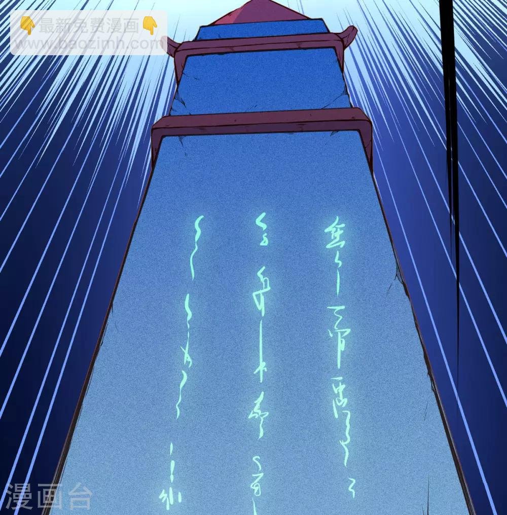 第170话 苏兰有难