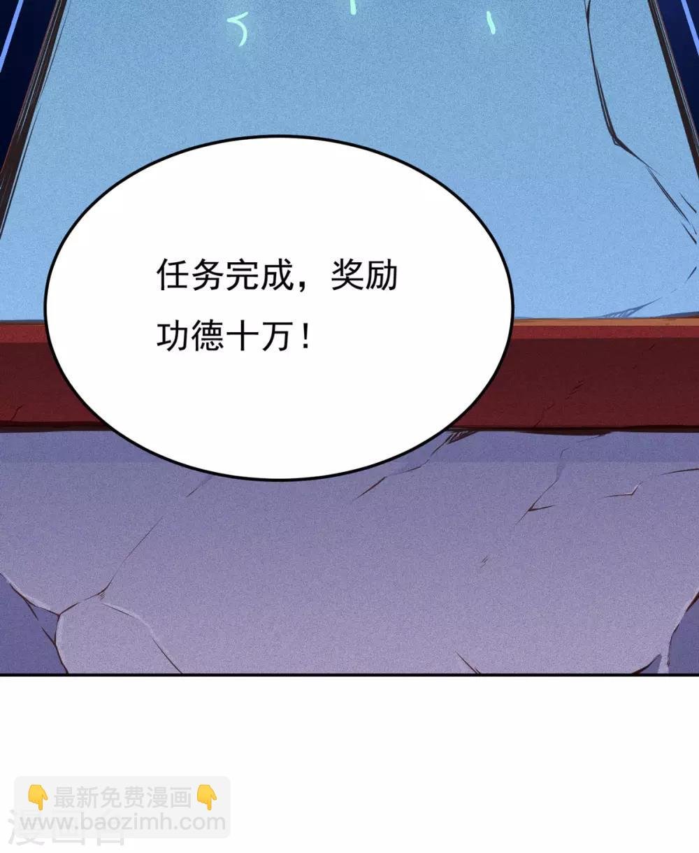 第170话 苏兰有难