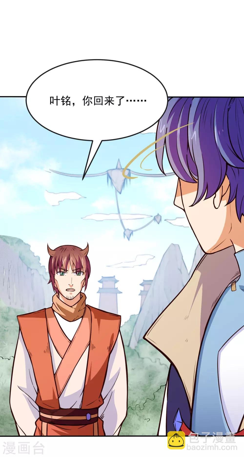 第170话 苏兰有难