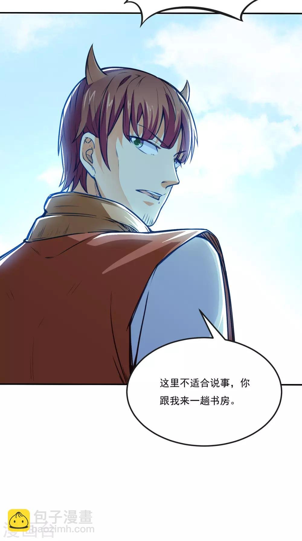 第170话 苏兰有难