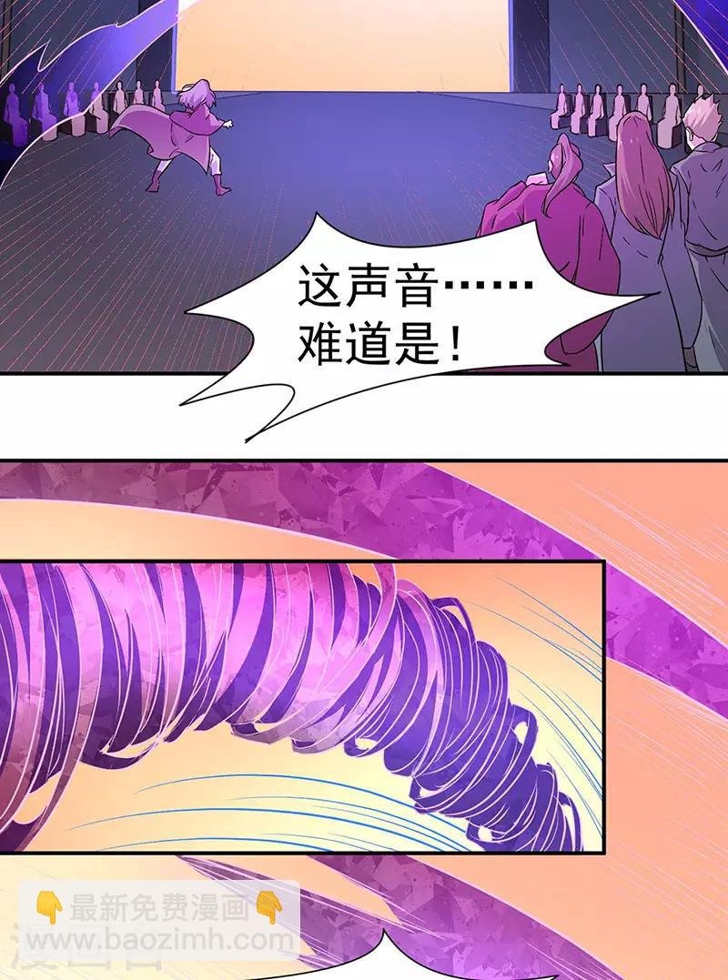 第172话 阵法之威