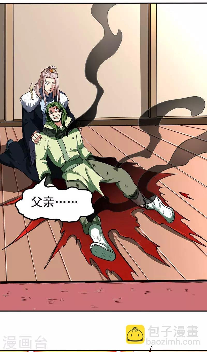 第173话 吾乃黑将军！
