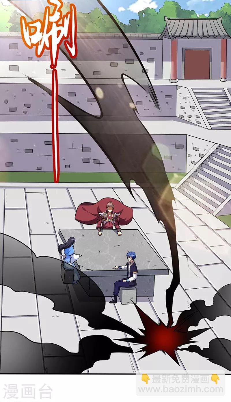第173话 吾乃黑将军！