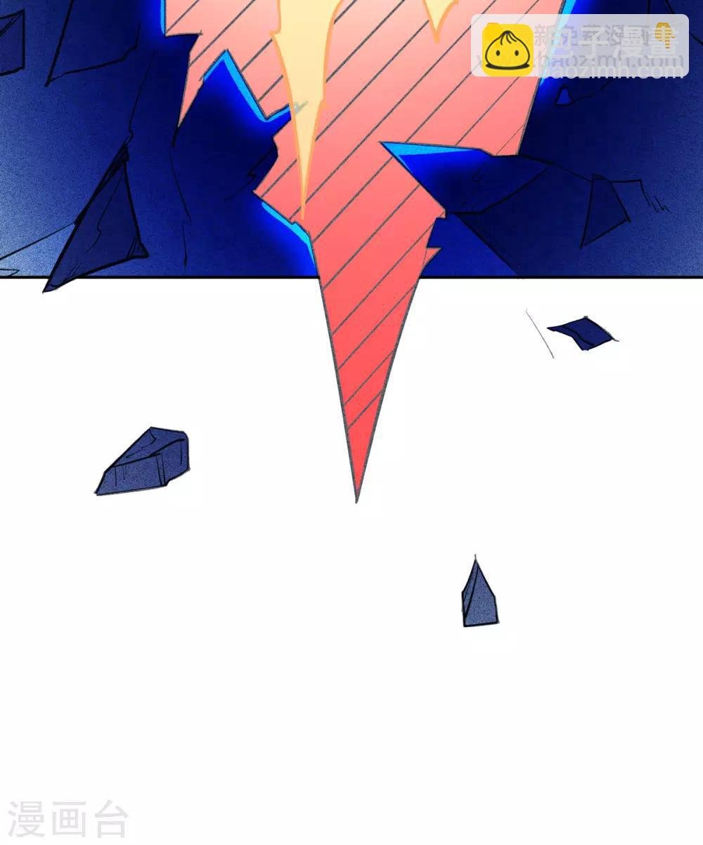 第174话 意境突破