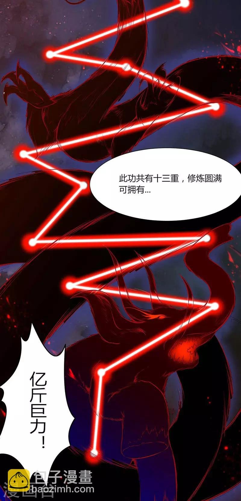第175话 要约会吗？