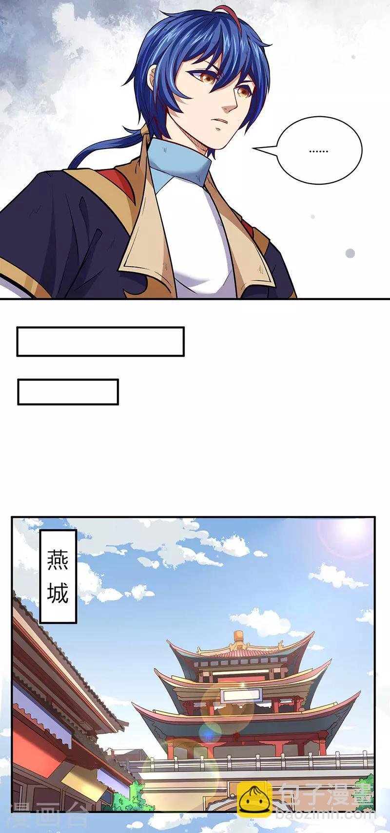 第175话 要约会吗？