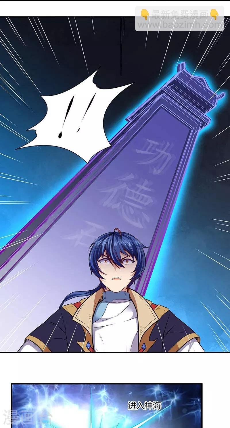 第175话 要约会吗？