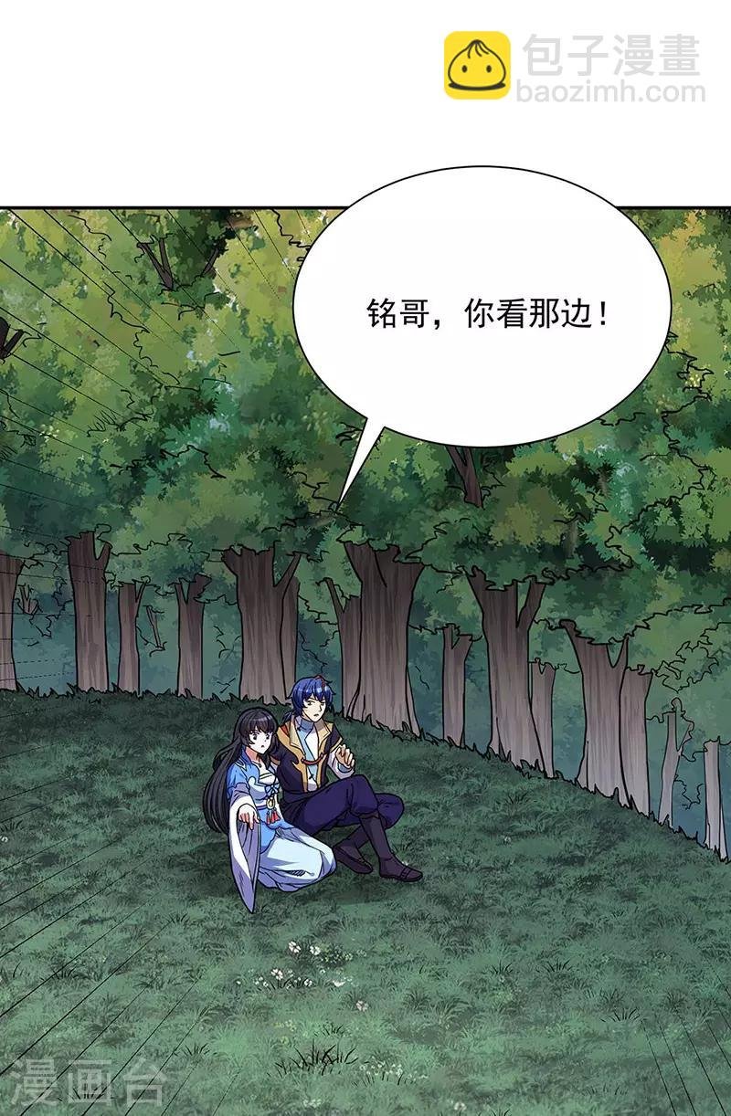 第176话 执行正义！