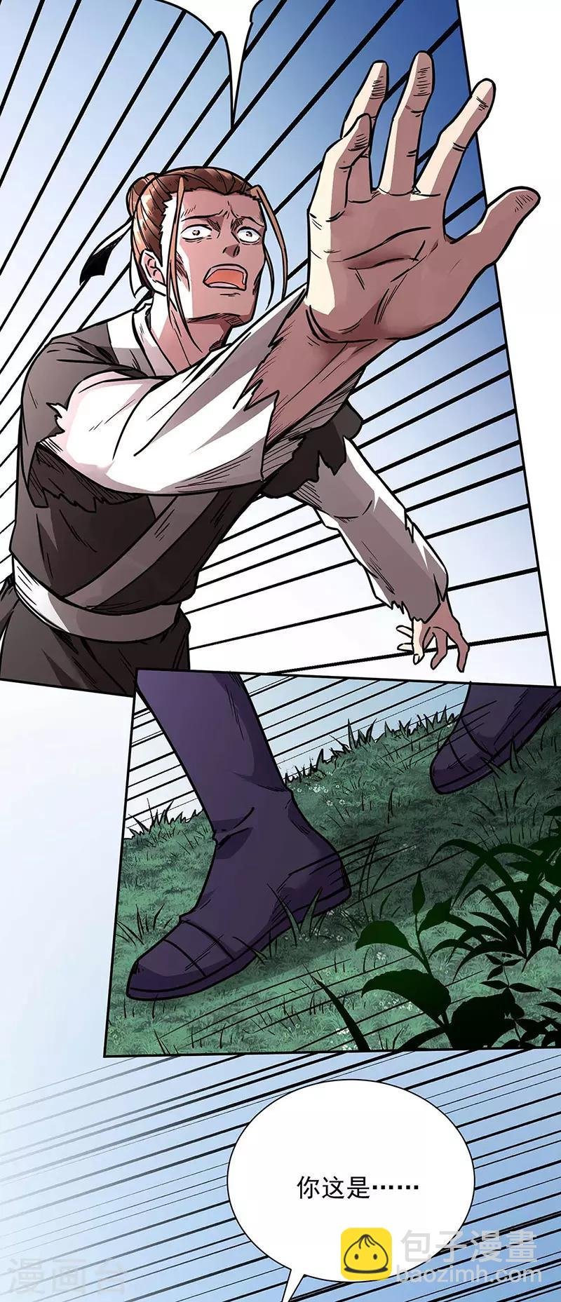 第176话 执行正义！