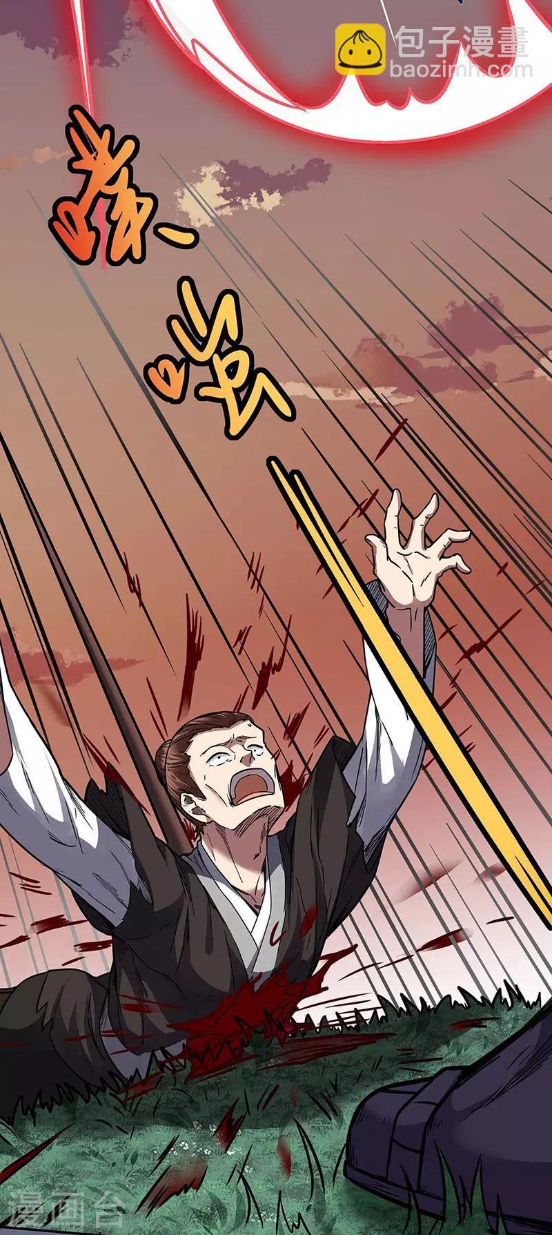 第176话 执行正义！