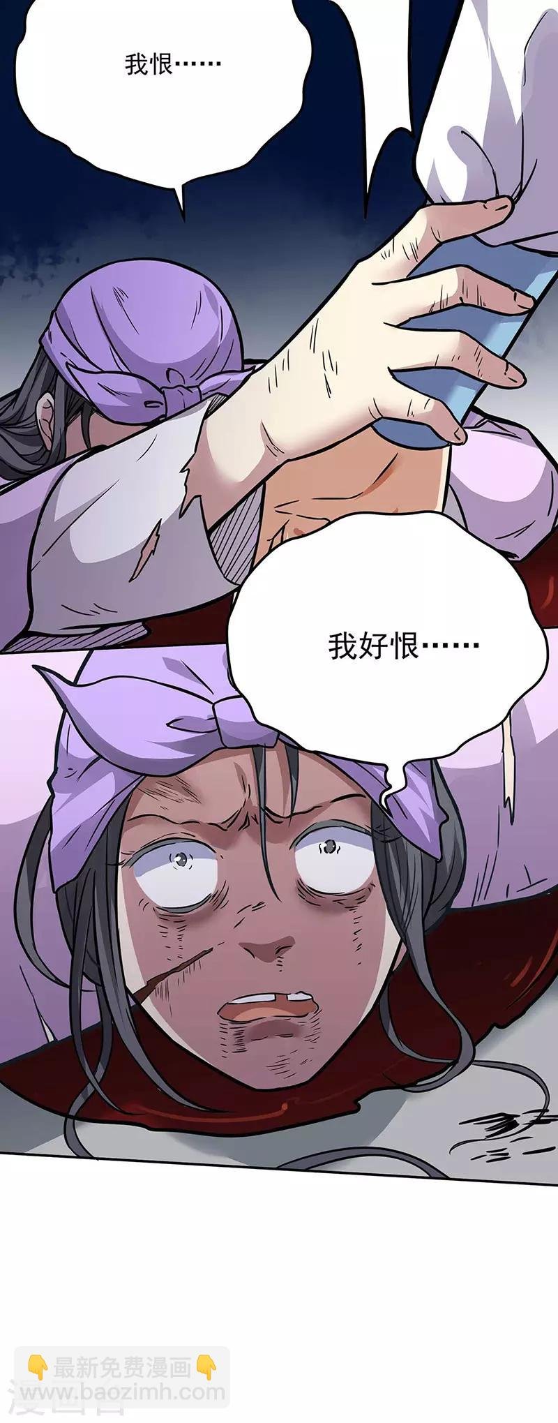 第176话 执行正义！