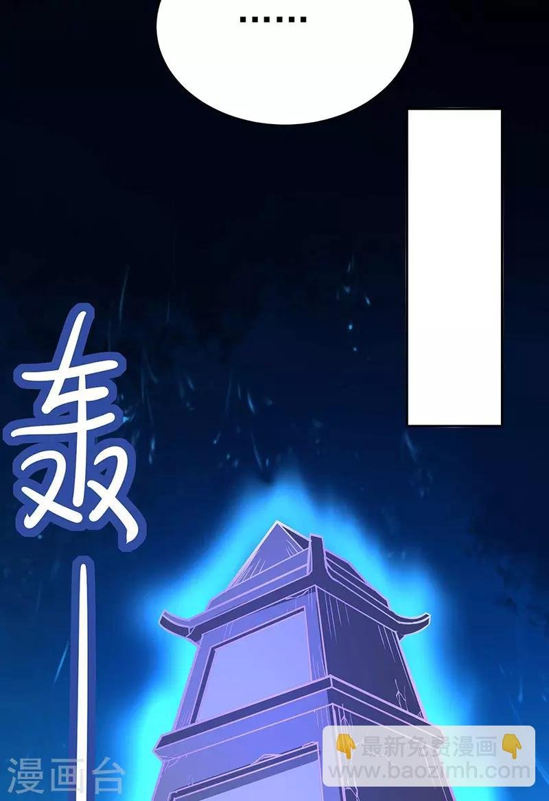 第176话 执行正义！
