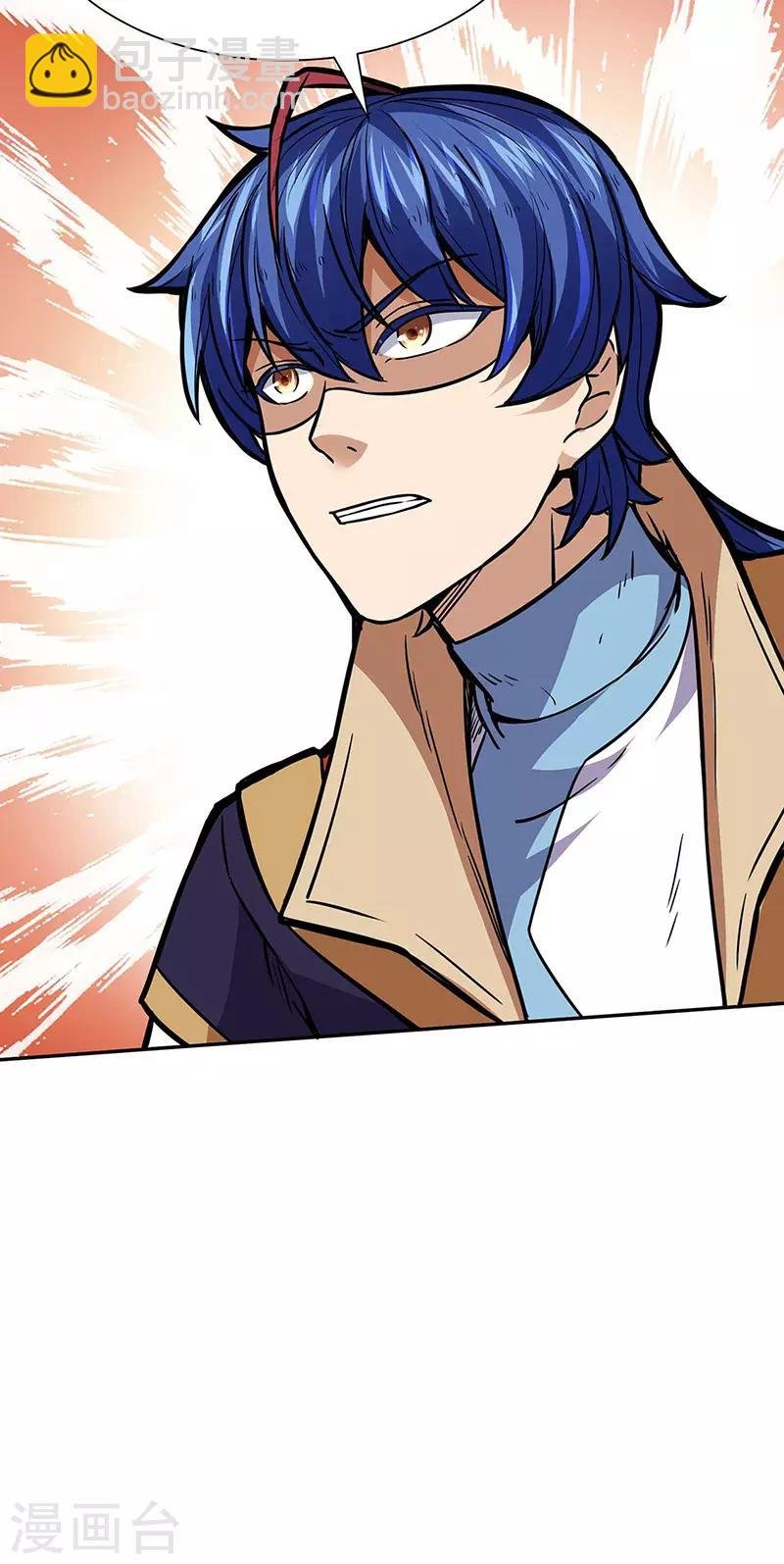 第176话 执行正义！