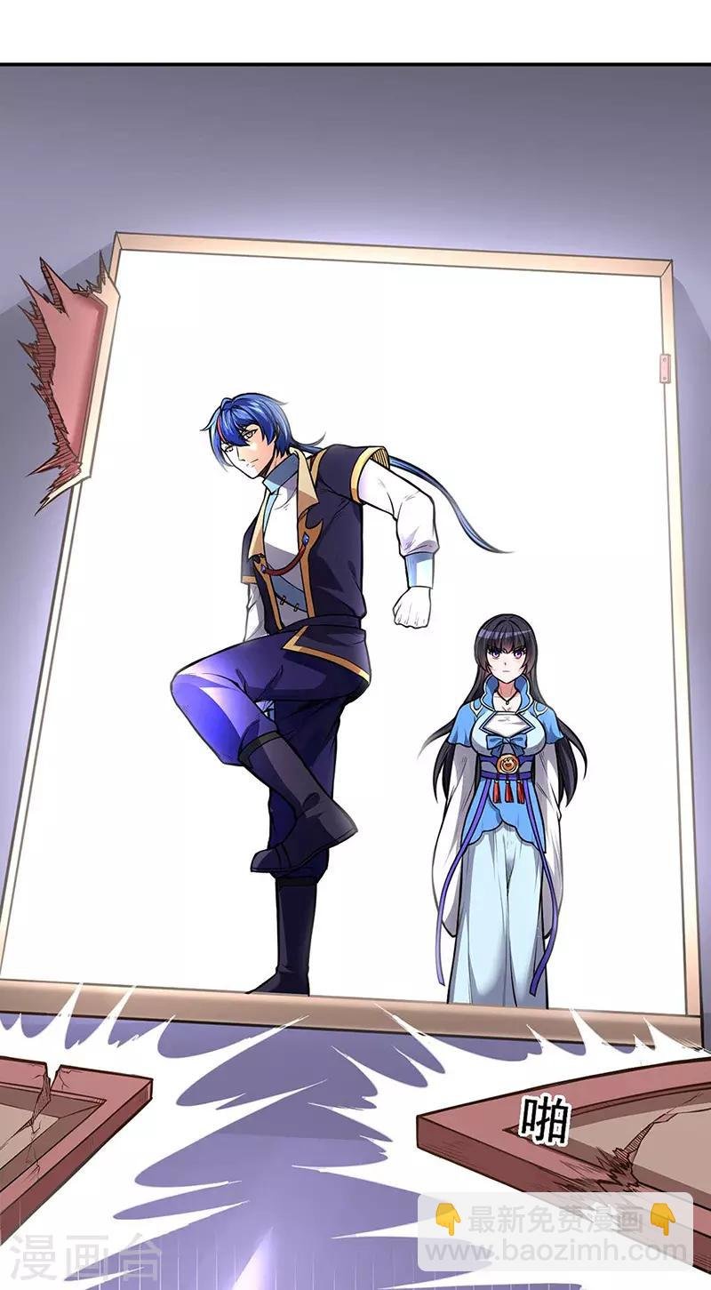 第177话 绝不放过！