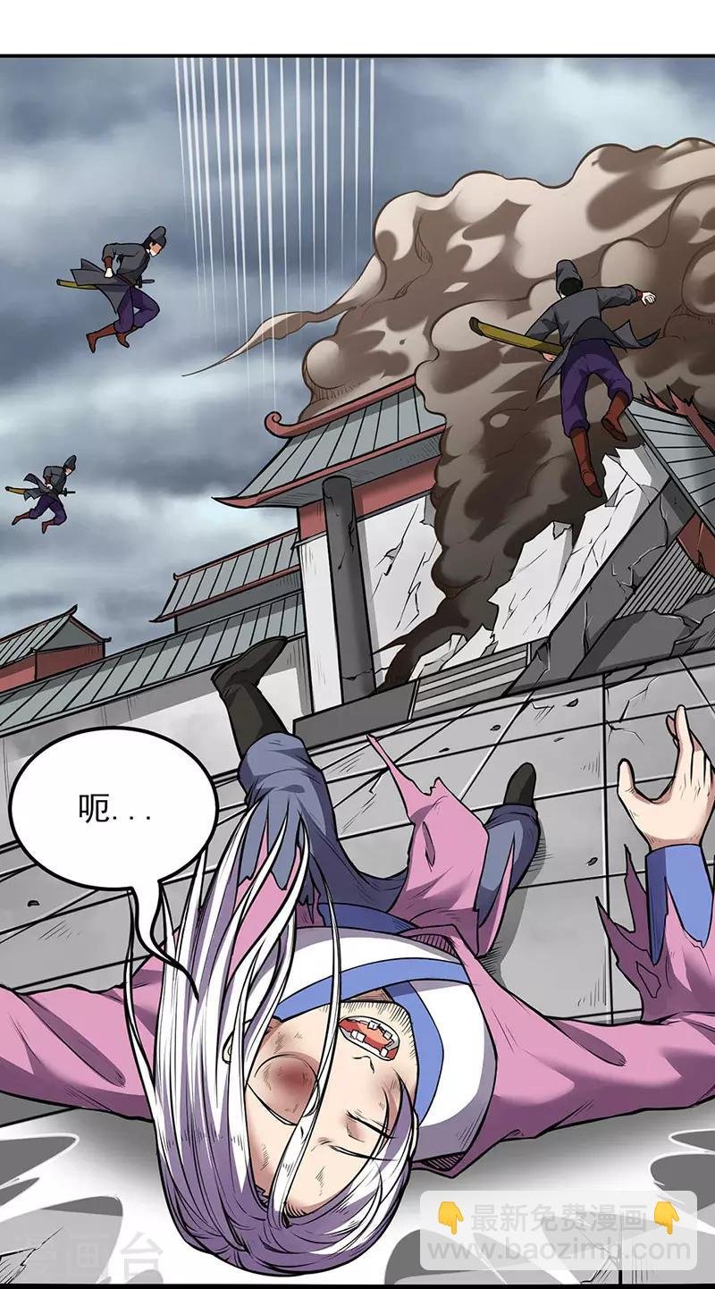 第177话 绝不放过！