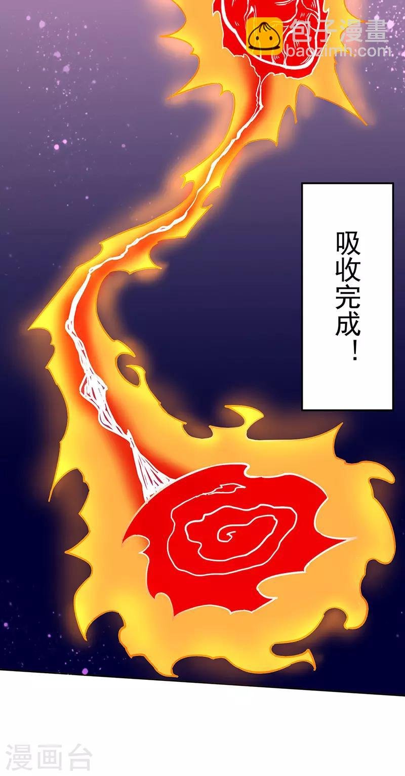 第178话 龙象之力