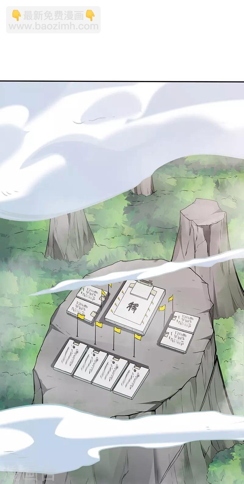 第178话 龙象之力