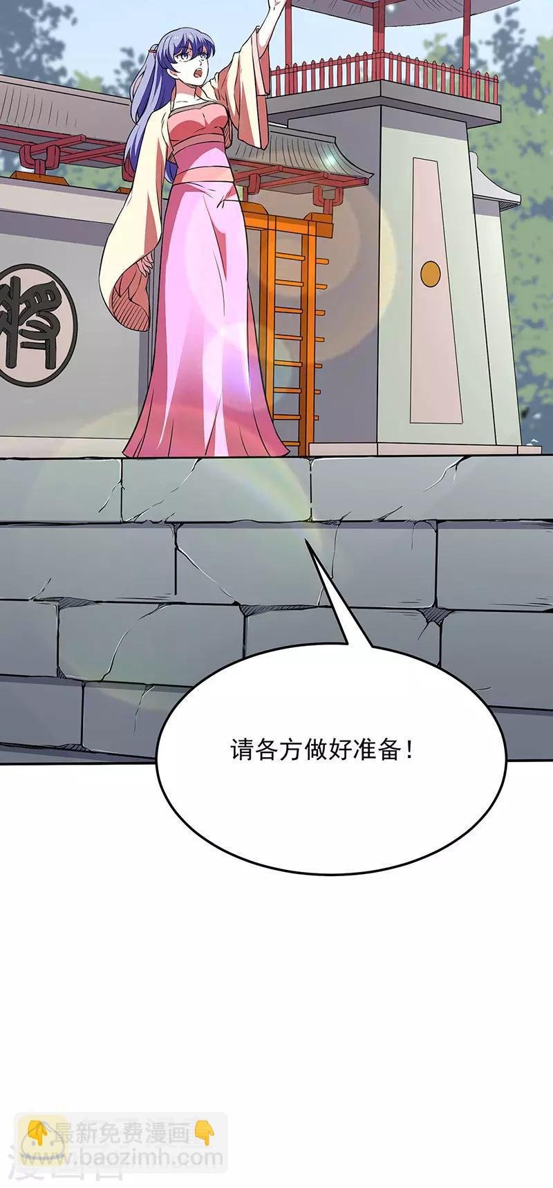 第178话 龙象之力