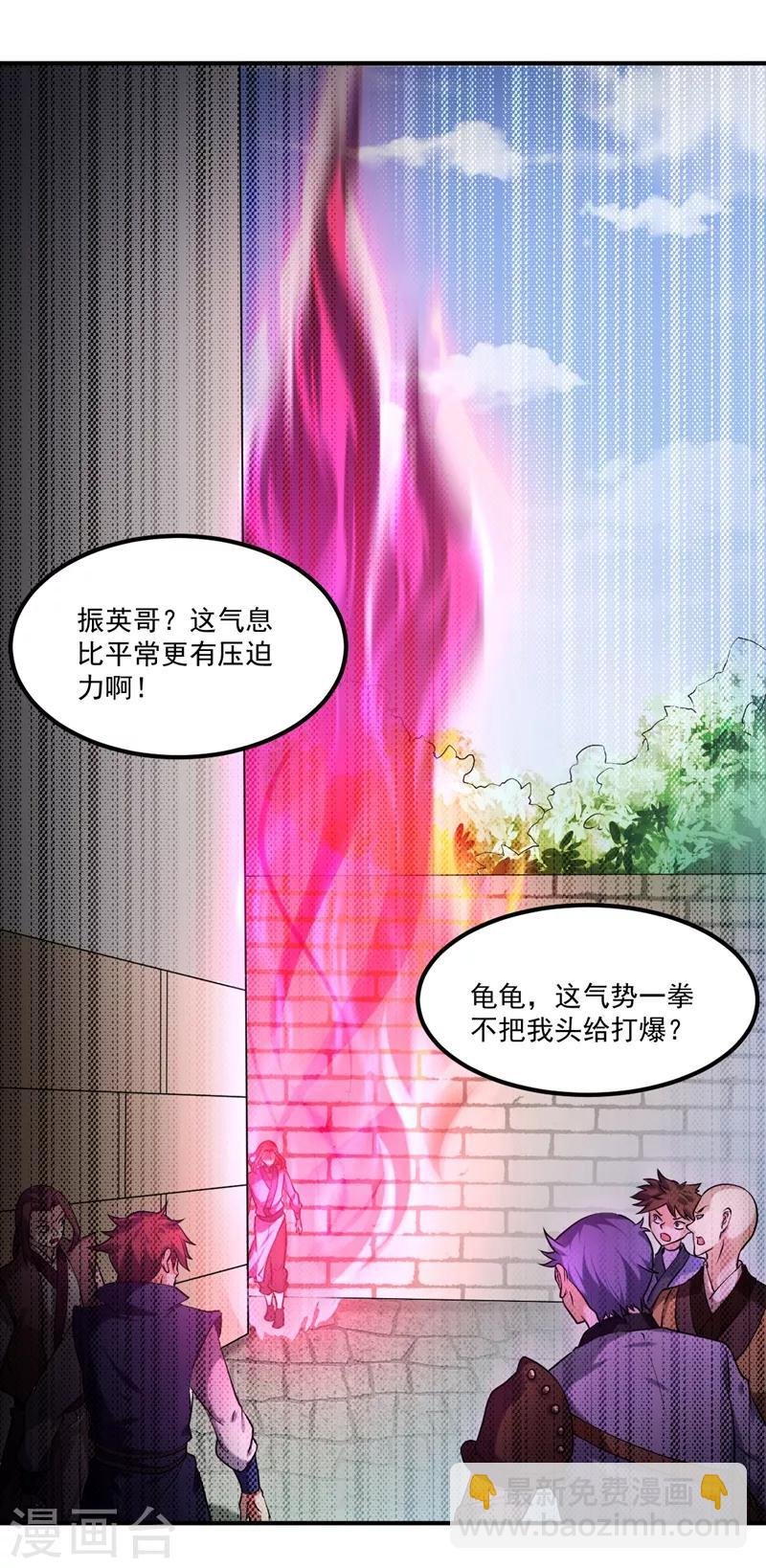 第18话 无资格的嘲笑