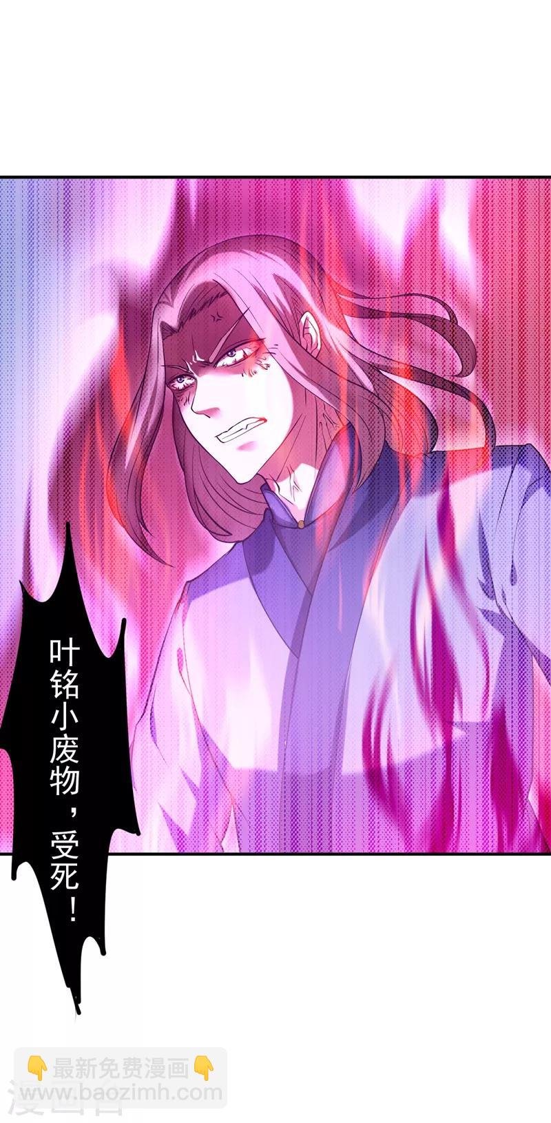 第18话 无资格的嘲笑