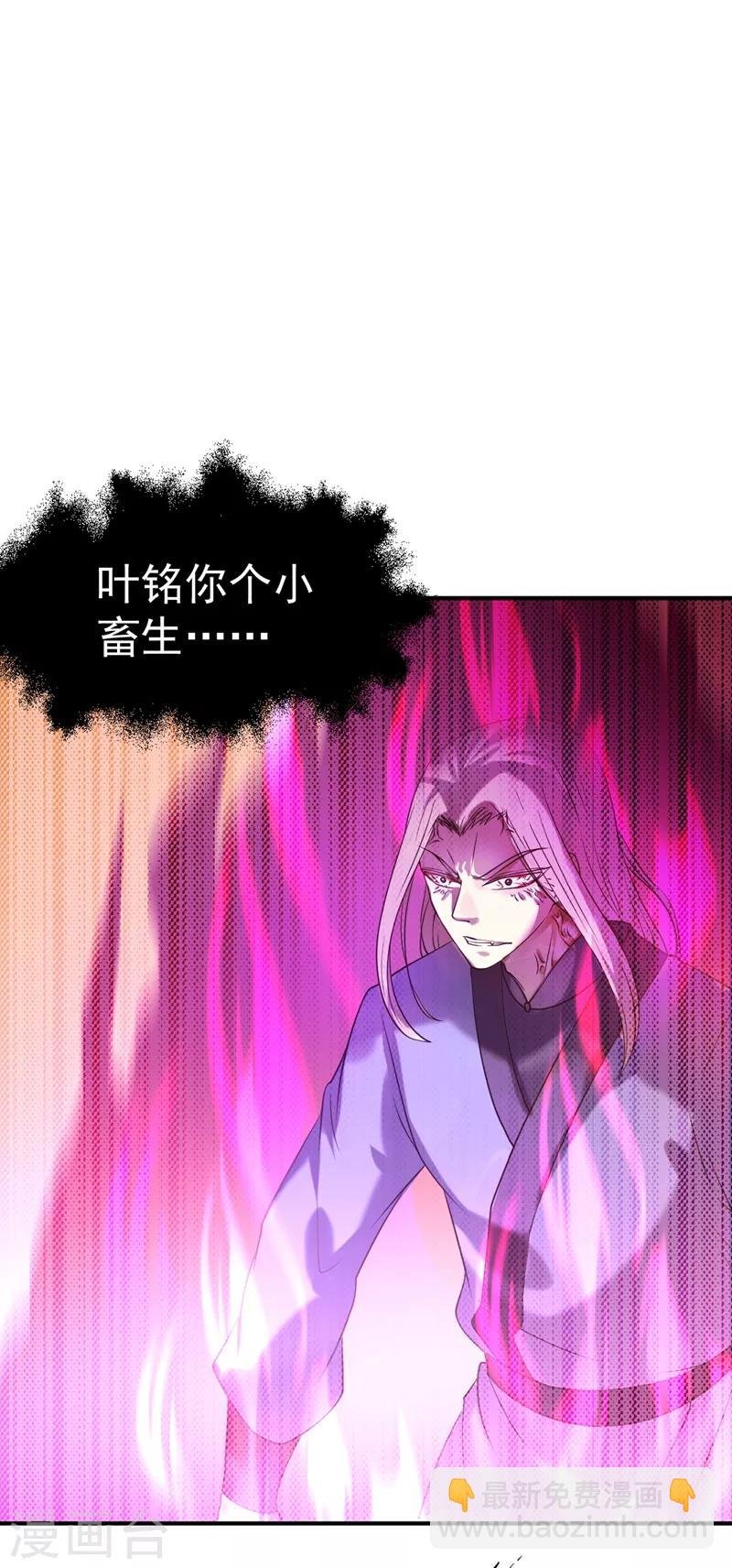 第18话 无资格的嘲笑