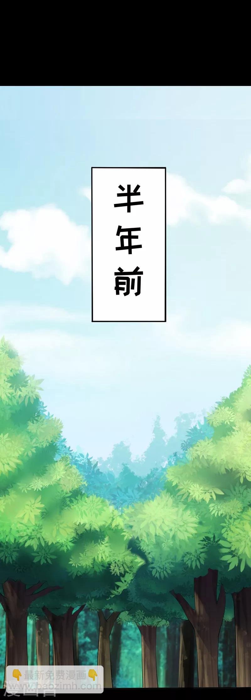 第18话 无资格的嘲笑