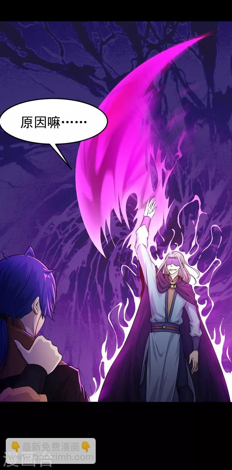 第18话 无资格的嘲笑