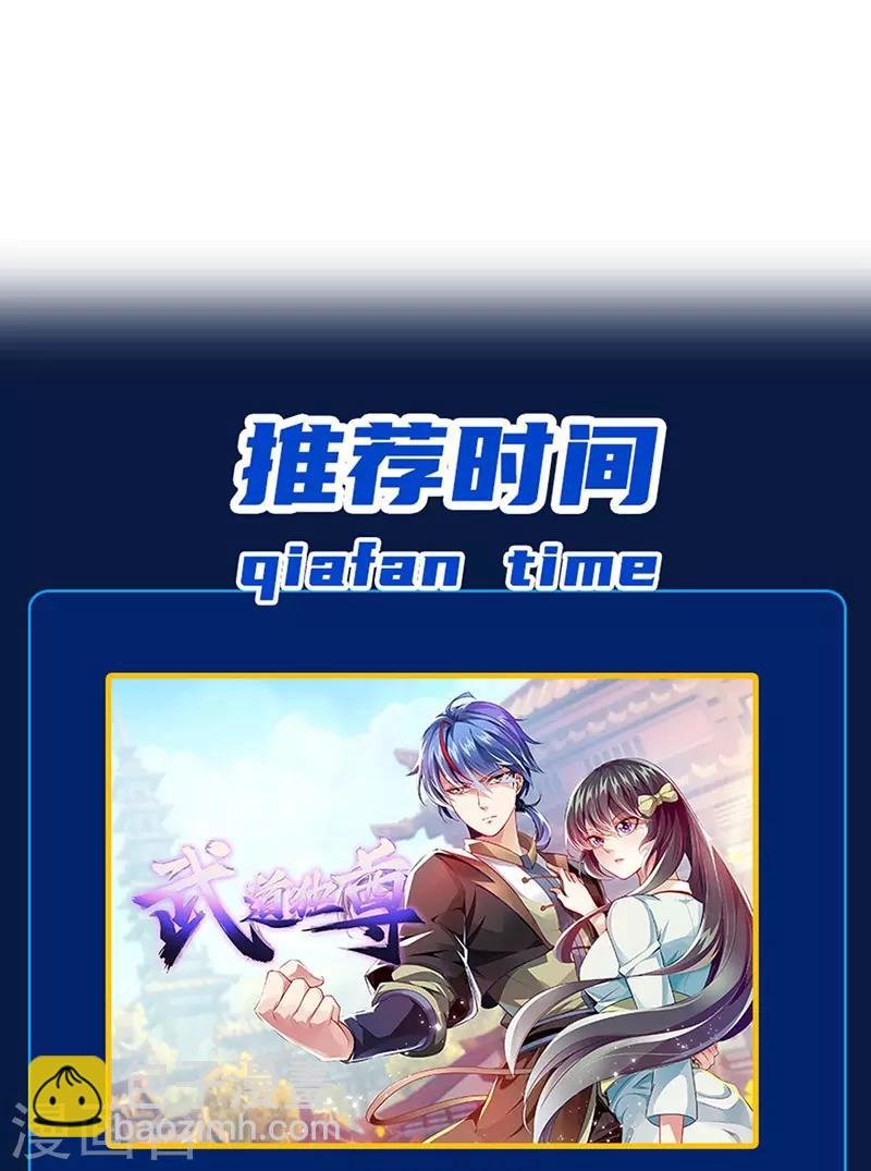 第180话 千刀万剐之仇