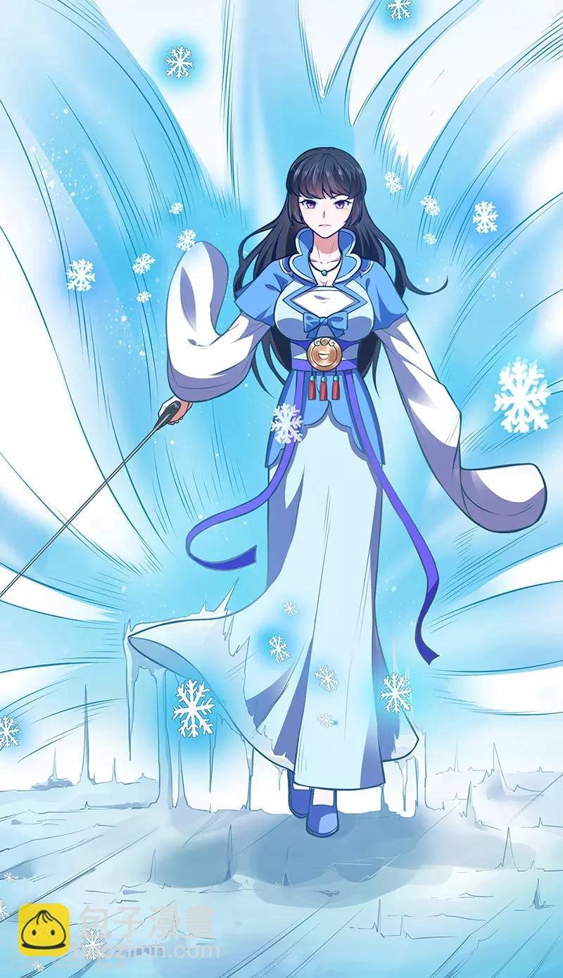 第181话 意外事故