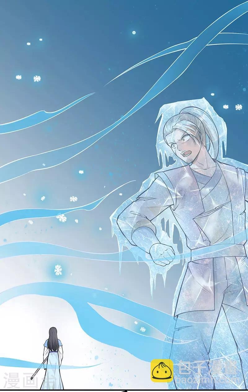 第181话 意外事故