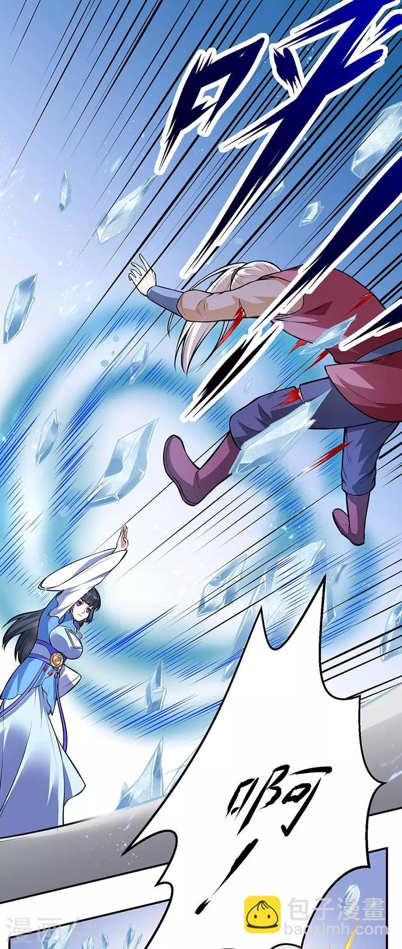 第181话 意外事故