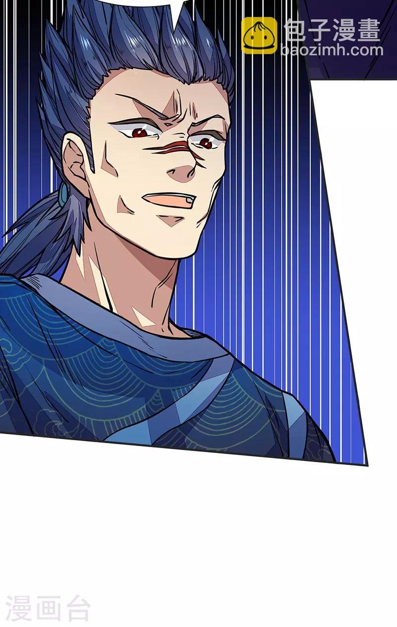 第182话 居然开吃了？！