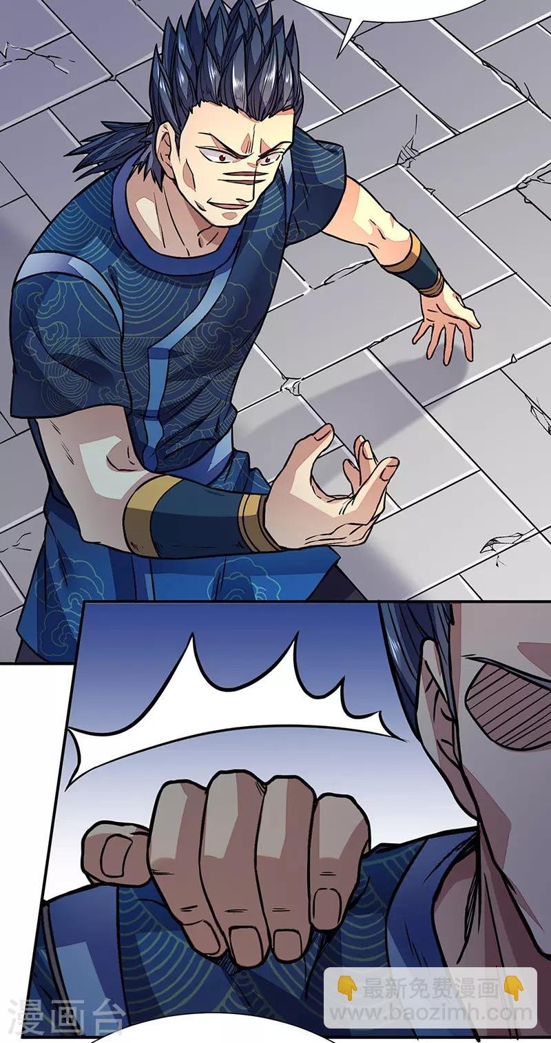 第182话 居然开吃了？！