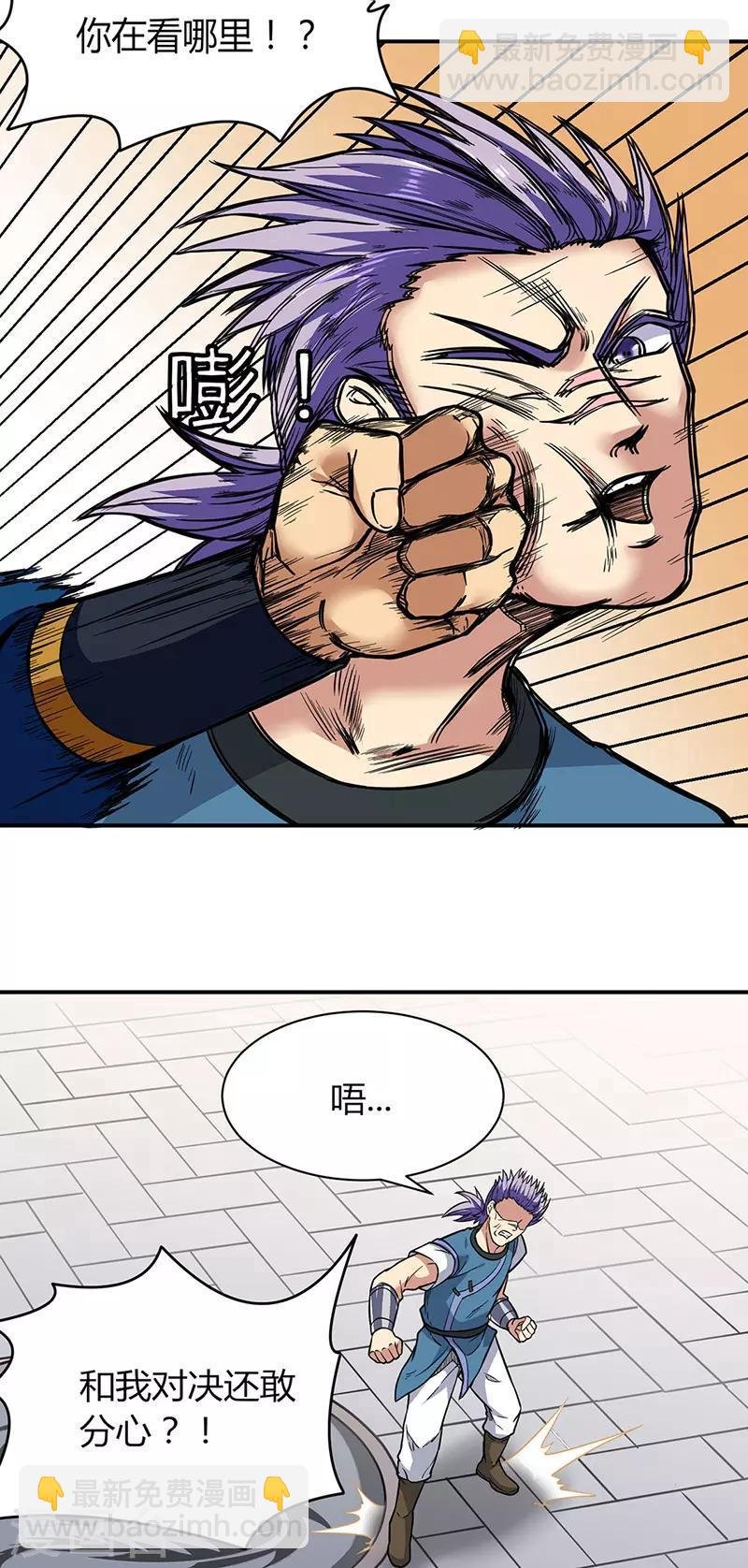 第183话 拿个第一不过分吧？