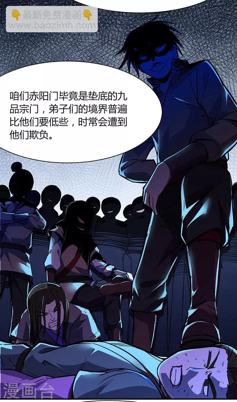 第183话 拿个第一不过分吧？