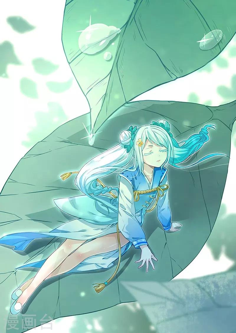 第184话 碾压级的力量
