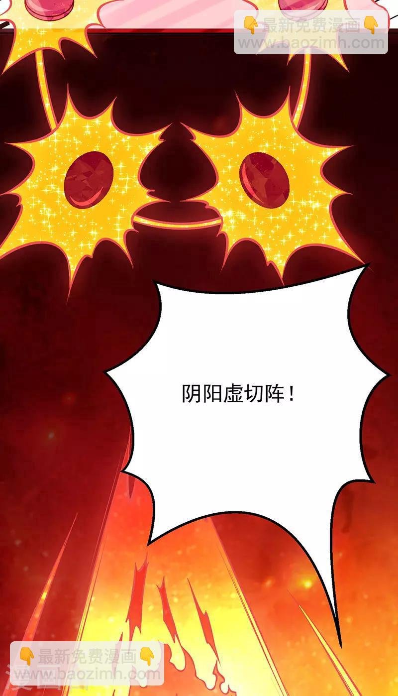 第184话 碾压级的力量