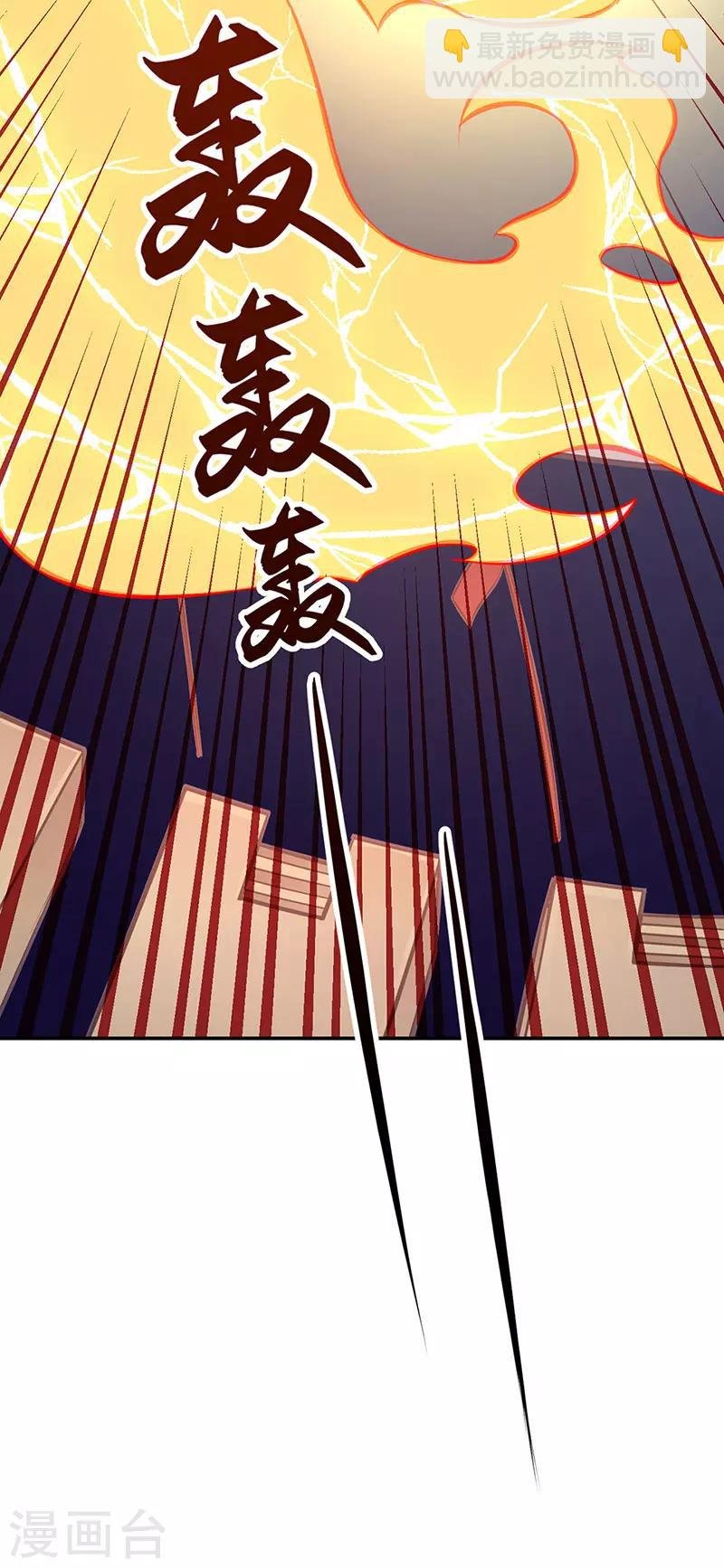 第184话 碾压级的力量