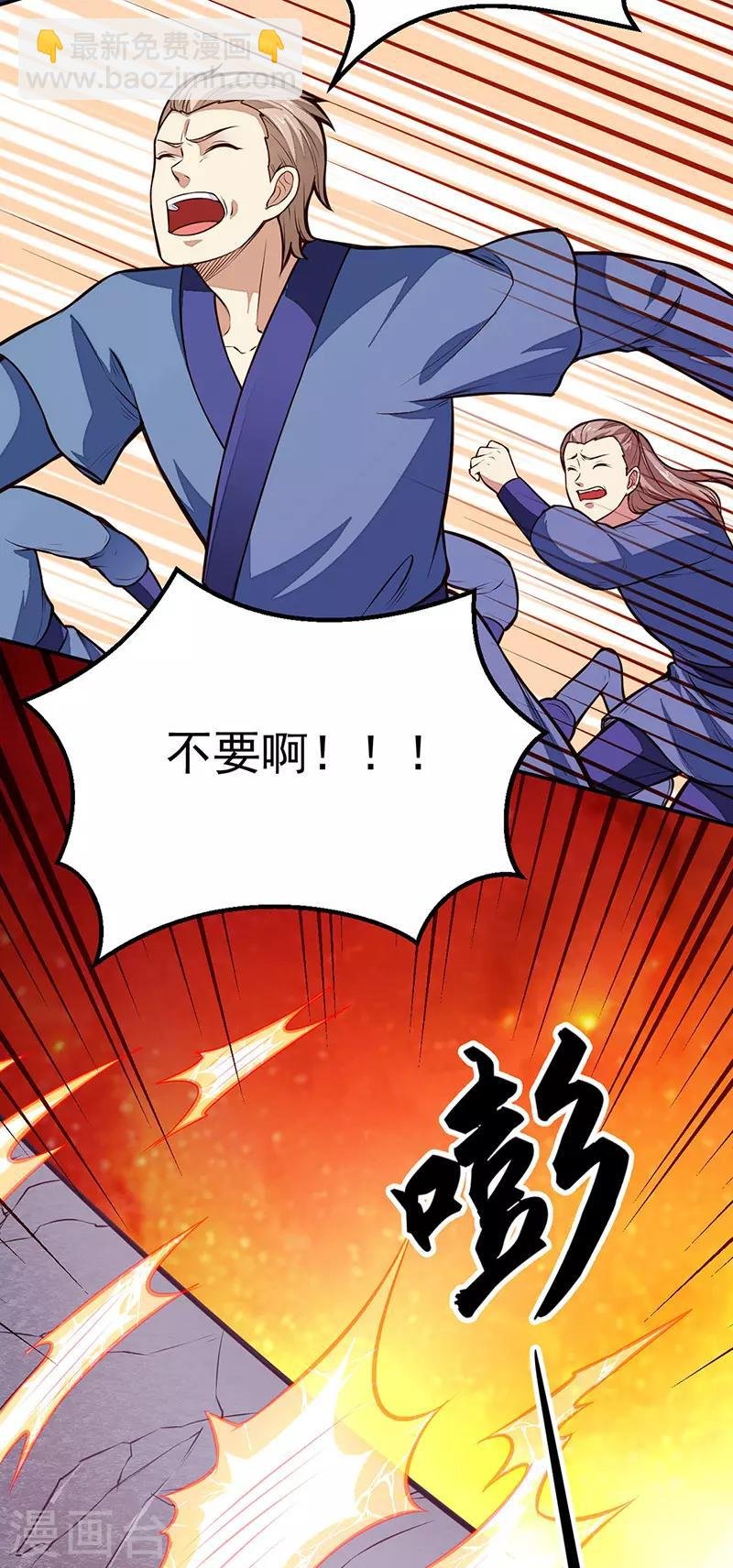 第184话 碾压级的力量