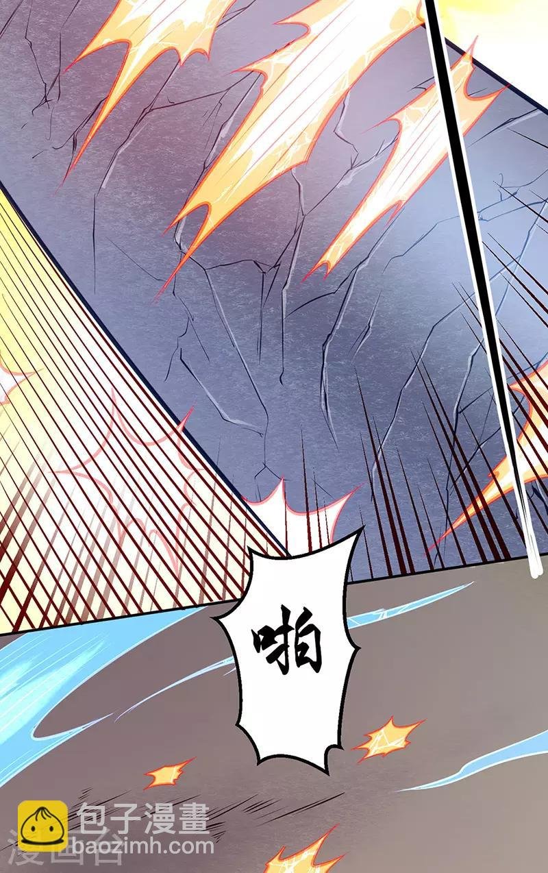 第184话 碾压级的力量