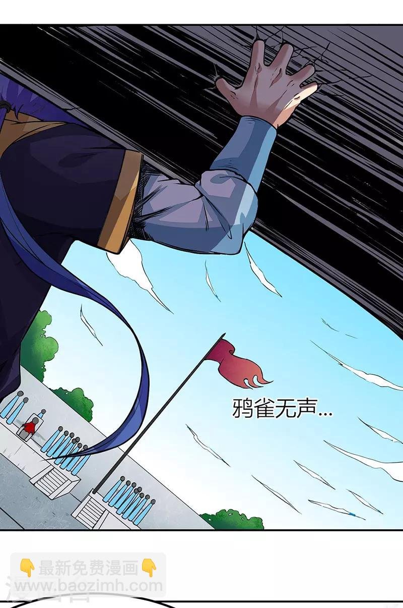 第185话 你有资格与我一战