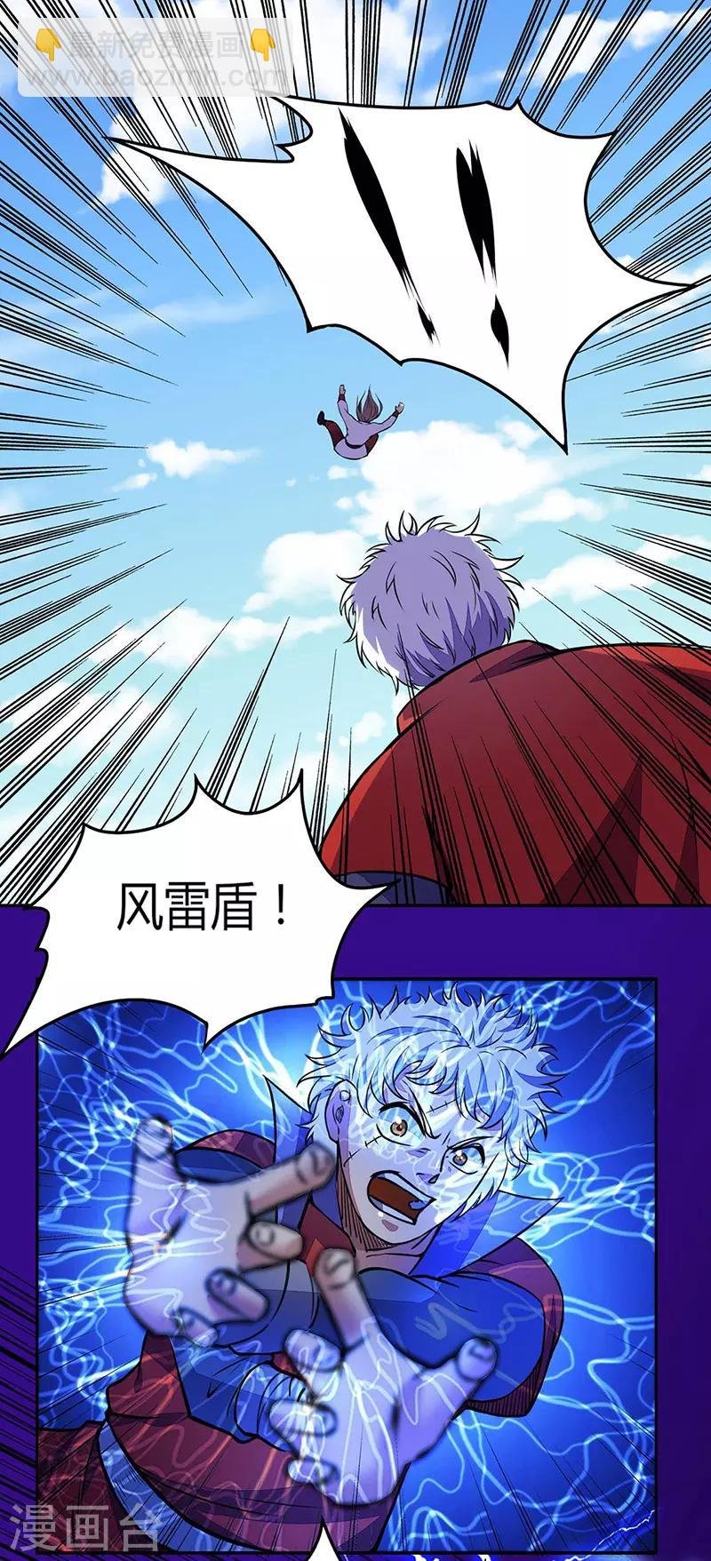第185话 你有资格与我一战