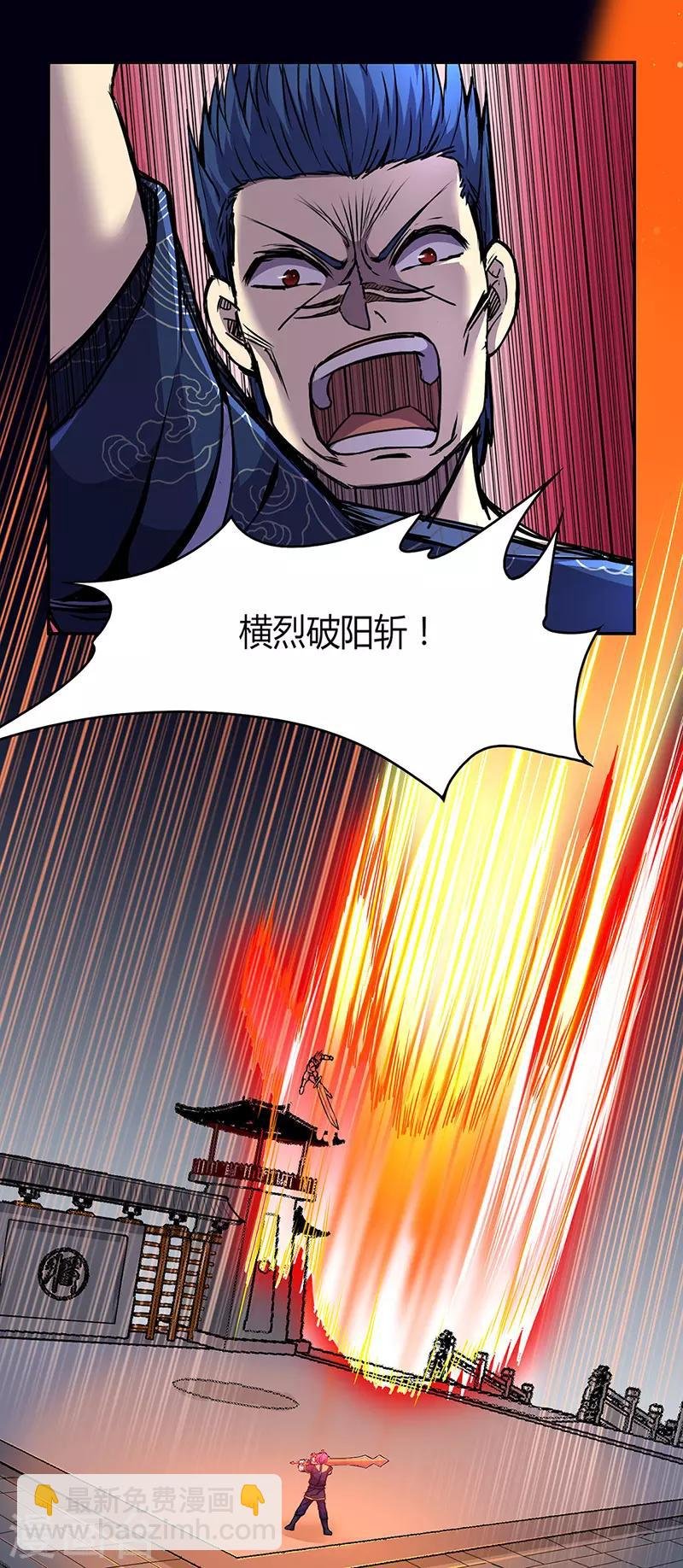 第187话 大获全胜