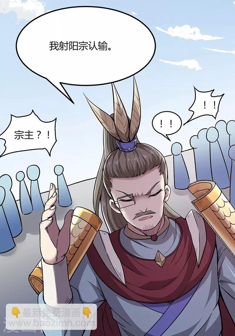 第187话 大获全胜