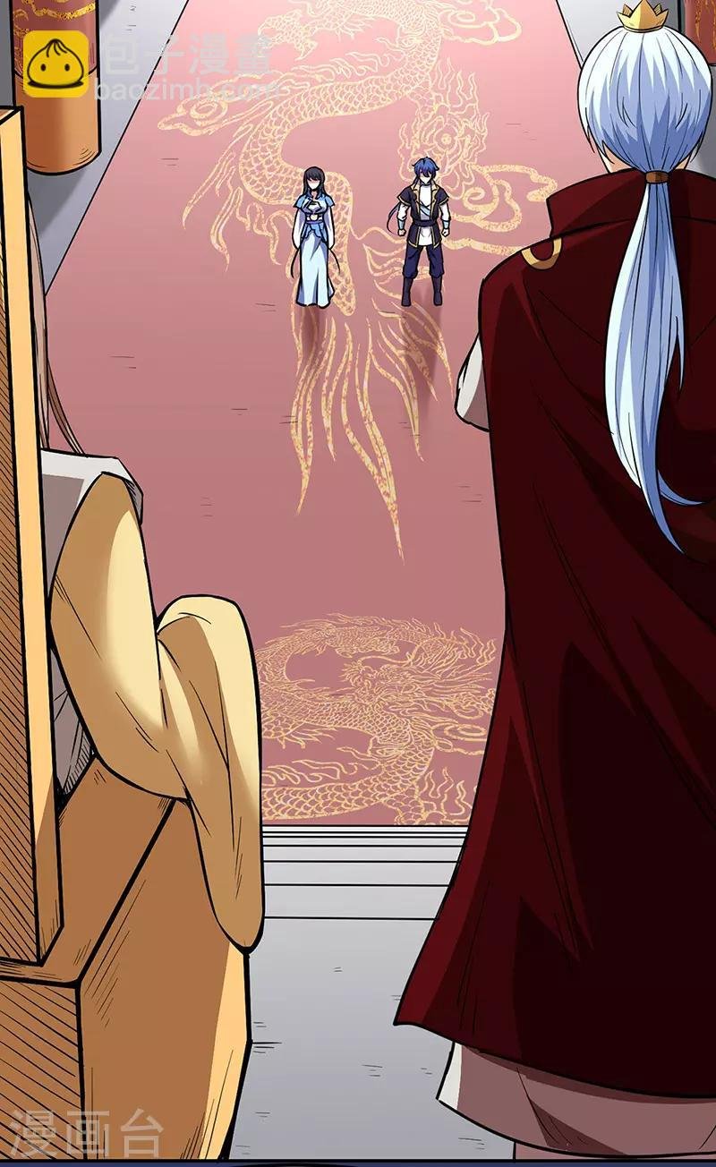 第187话 大获全胜