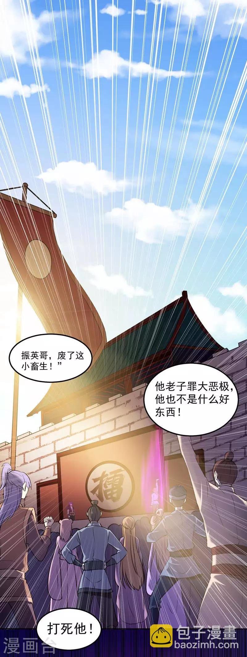 第19话 接你一击又如何？