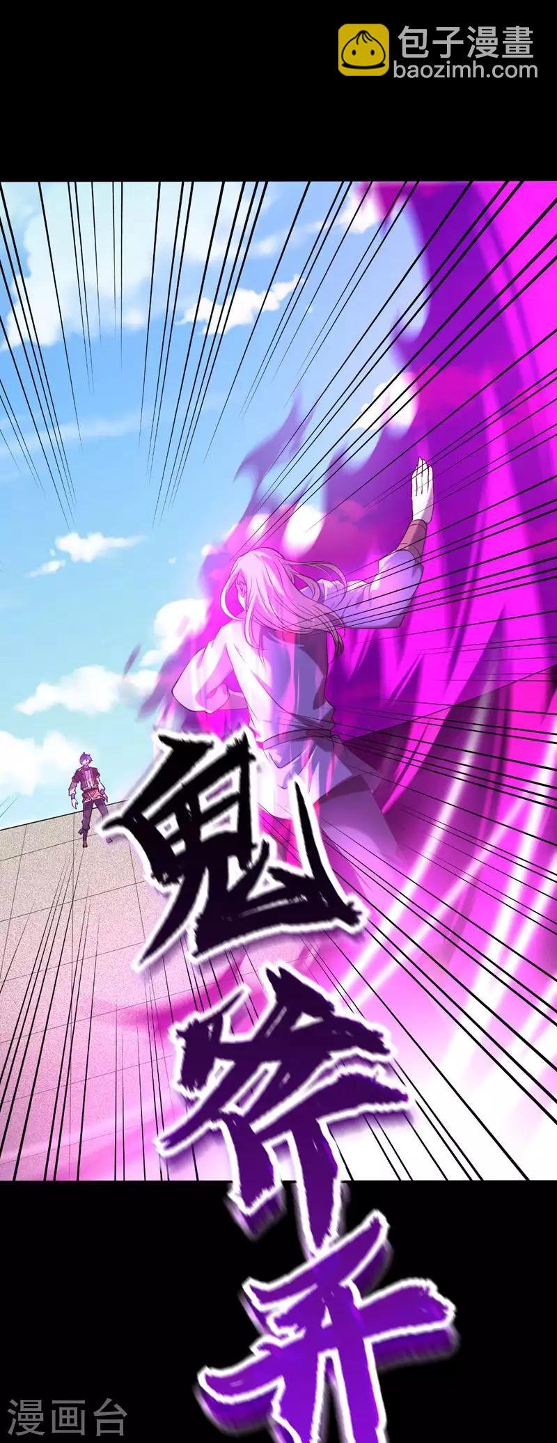 第19话 接你一击又如何？