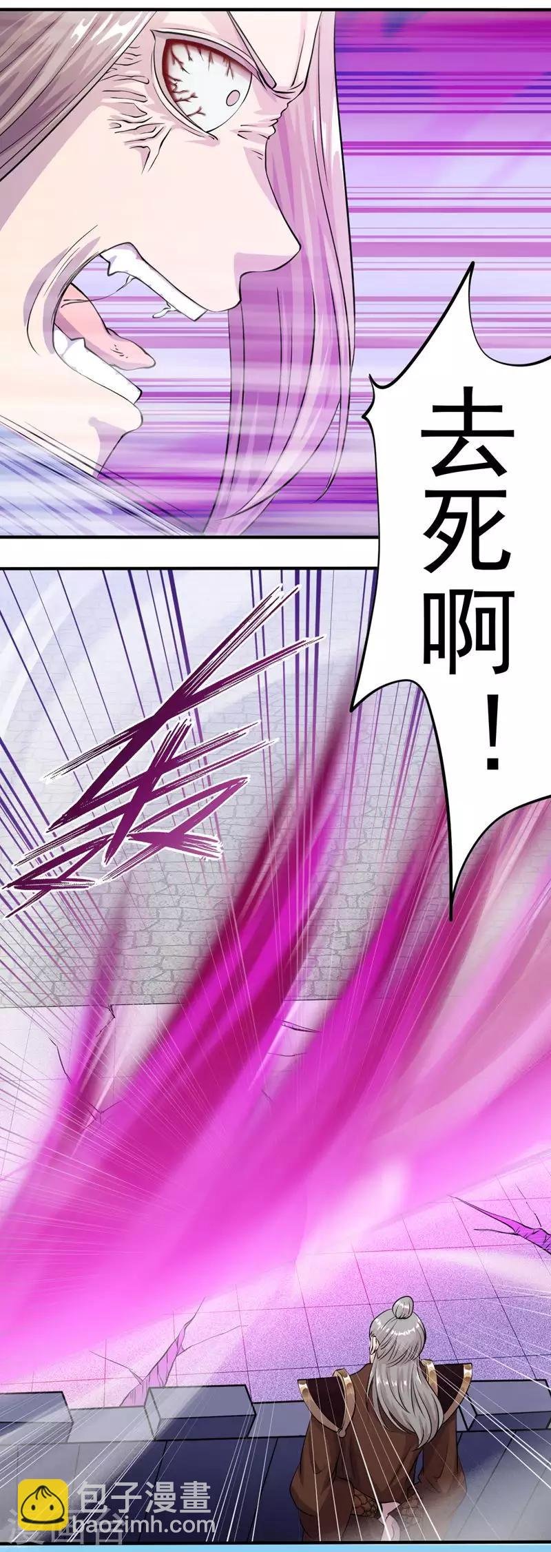 第19话 接你一击又如何？