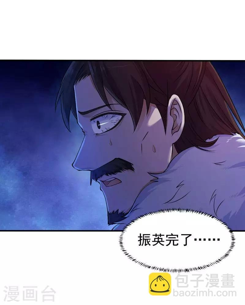 第19话 接你一击又如何？